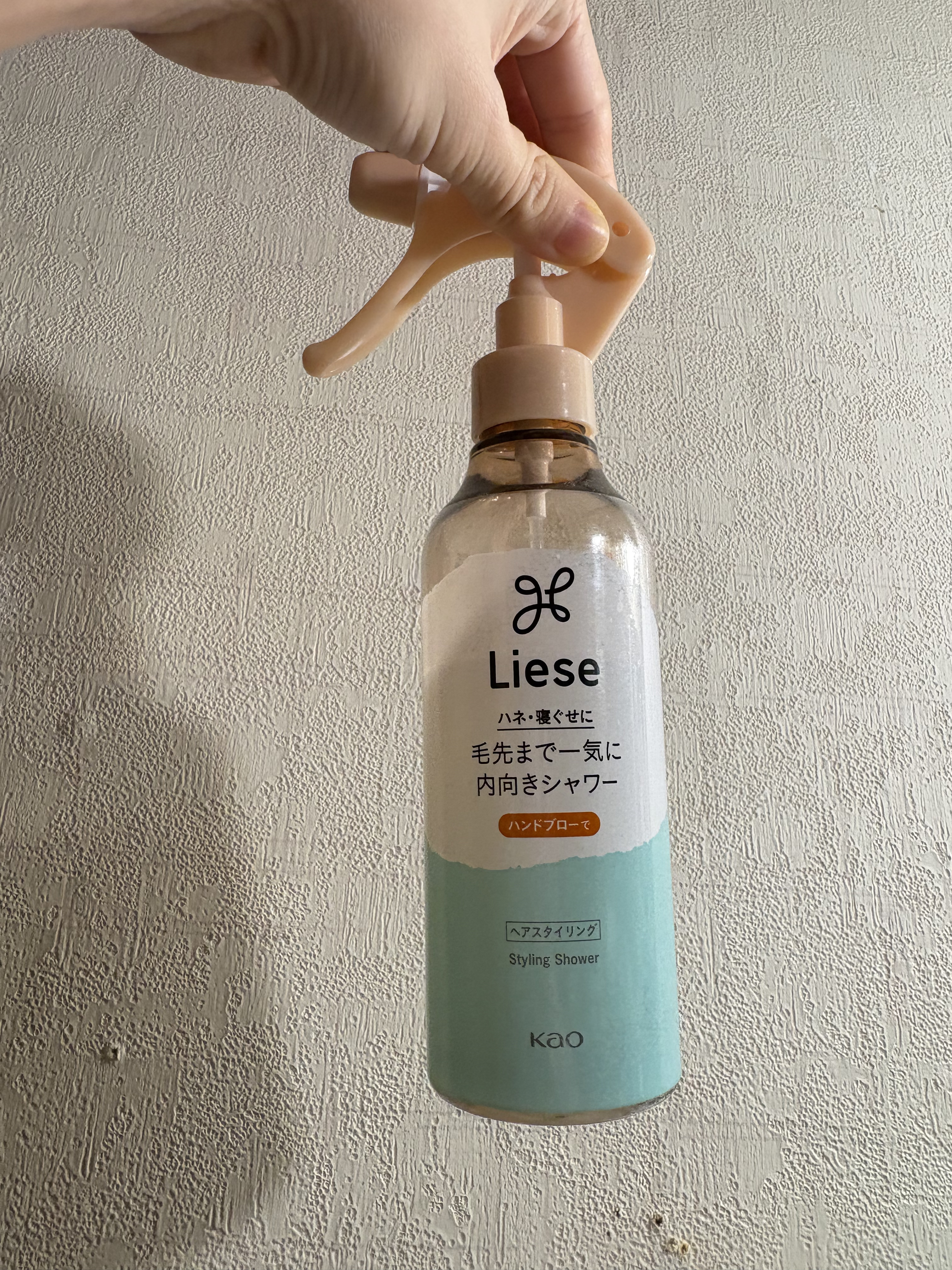 リーゼ 毛先まで一気に内向きシャワーのクチコミ「今回はリーゼ毛先まで一気に内向きシャワー本体 200ml¥551のご紹介です🧡

こちらはヘア.....」（1枚目）