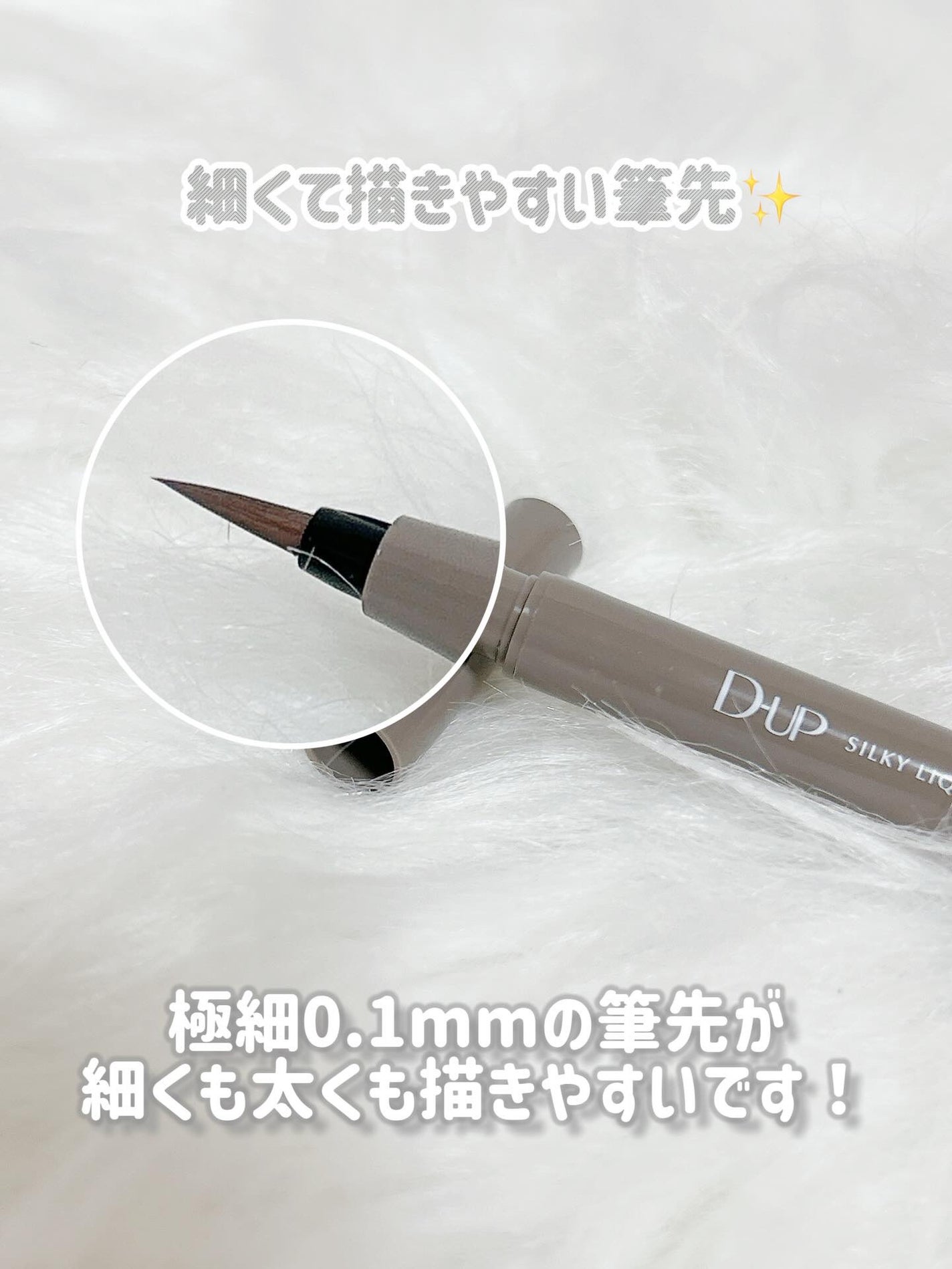 ã·ã«ããŒãªãããã¢ã€ã©ã€ããŒWP/D-UP/ãªãããã¢ã€ã©ã€ããŒã䜿ã£ãã¯ãã³ãïŒ3æç®ïŒ