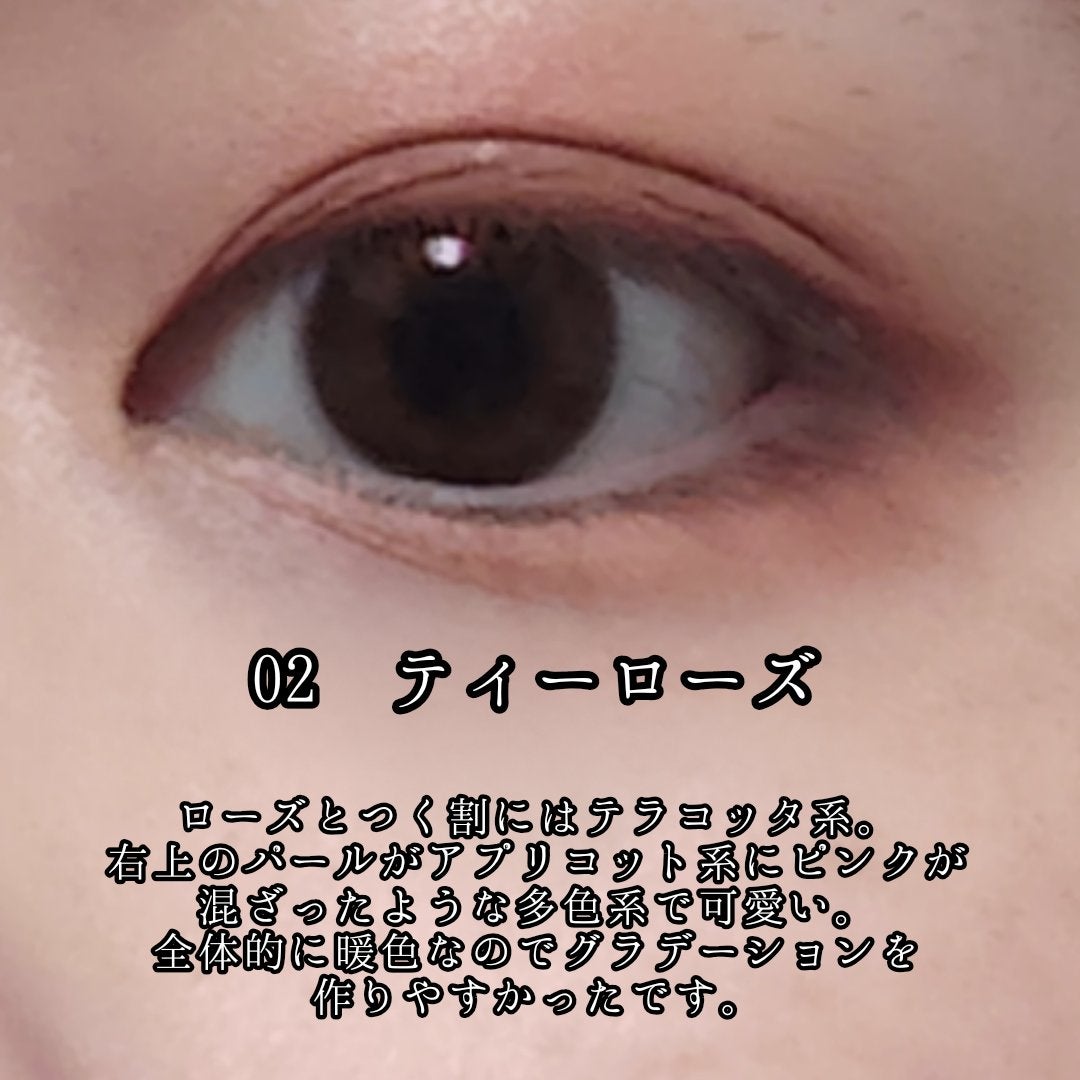 インザミラーアイパレット/Ririmew/アイシャドウパレットを使ったクチコミ(3枚目)