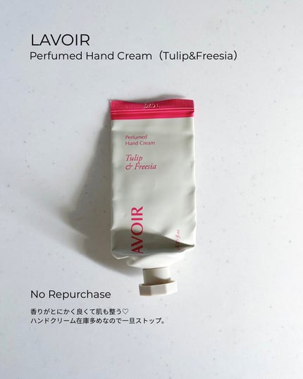 デュイフルウォーターティント/rom&nd/リップティントを使ったクチコミ(7枚目)