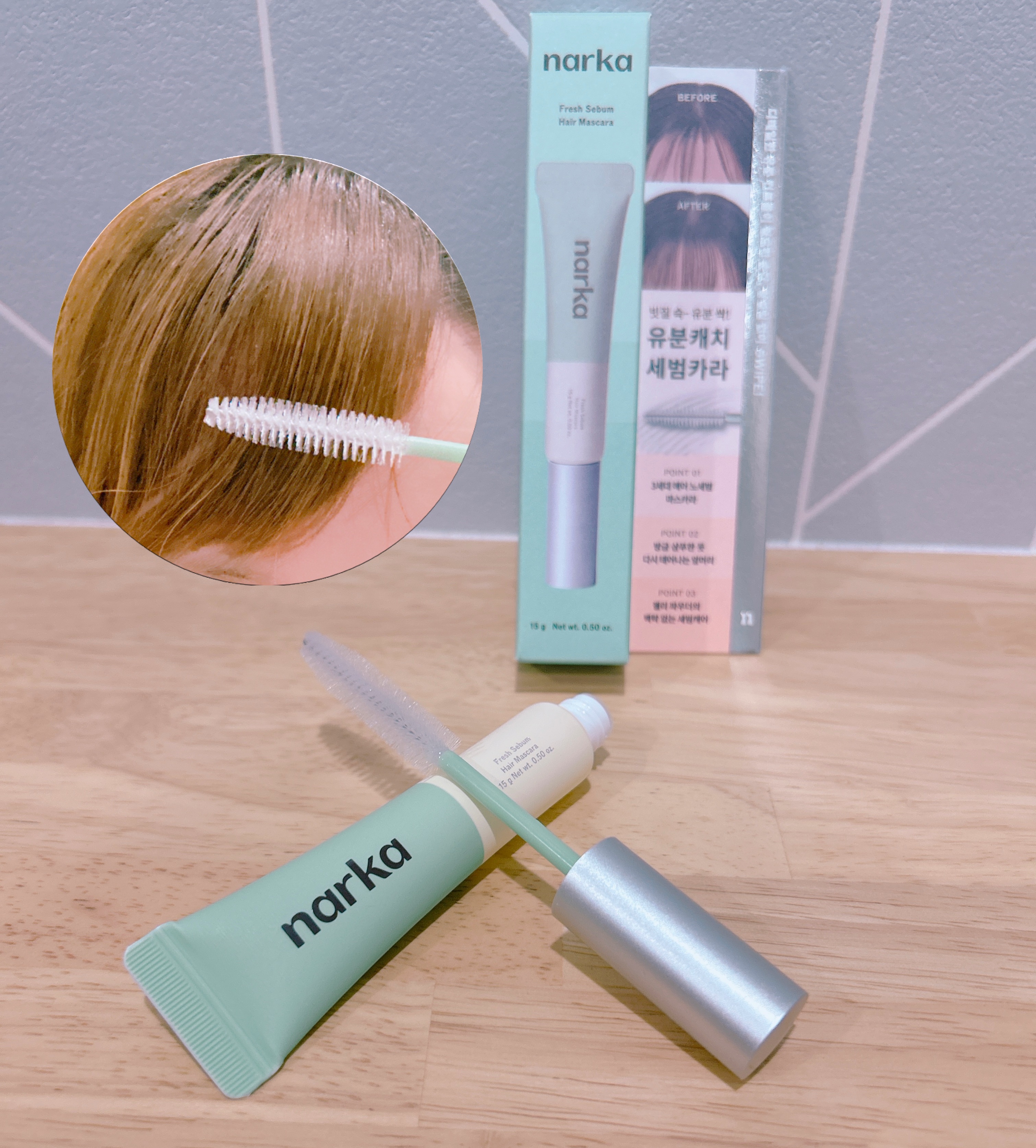 フレッシュセバムヘアマスカラ/narka/その他スタイリングを使ったクチコミ（2枚目）
