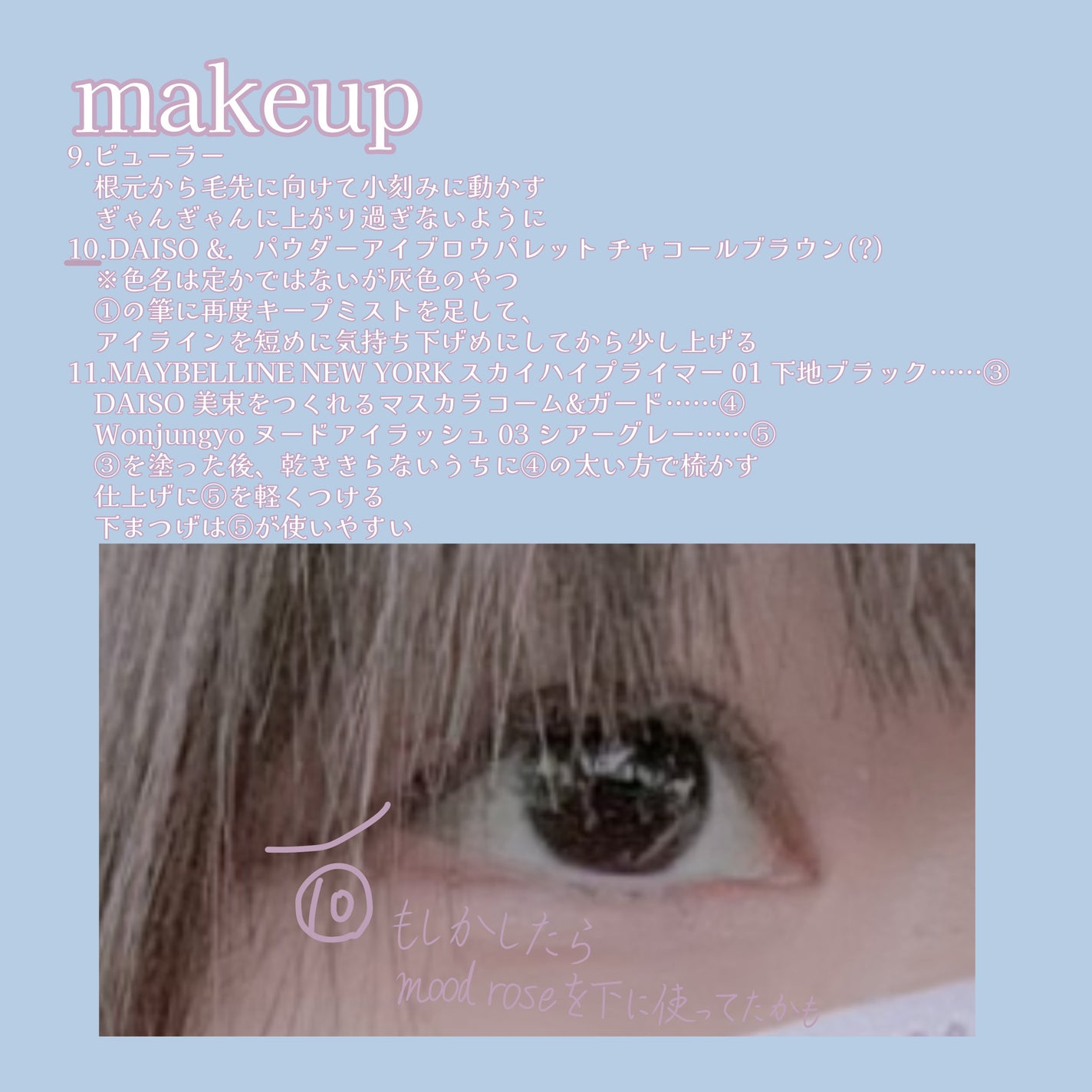 カラーミキシングコンシーラー/キャンメイク/パレットコンシーラーを使ったクチコミ(5枚目)