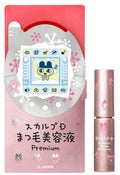 たまごっちデザイン 4mL