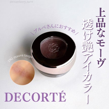 アイグロウジェム スキンシャドウ/DECORTÉ/ジェル・クリームアイシャドウを使ったクチコミ(1枚目)
