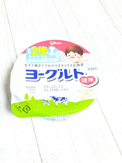 ヨーグルト/グリコ/ヨーグルトを使ったクチコミ(5枚目)