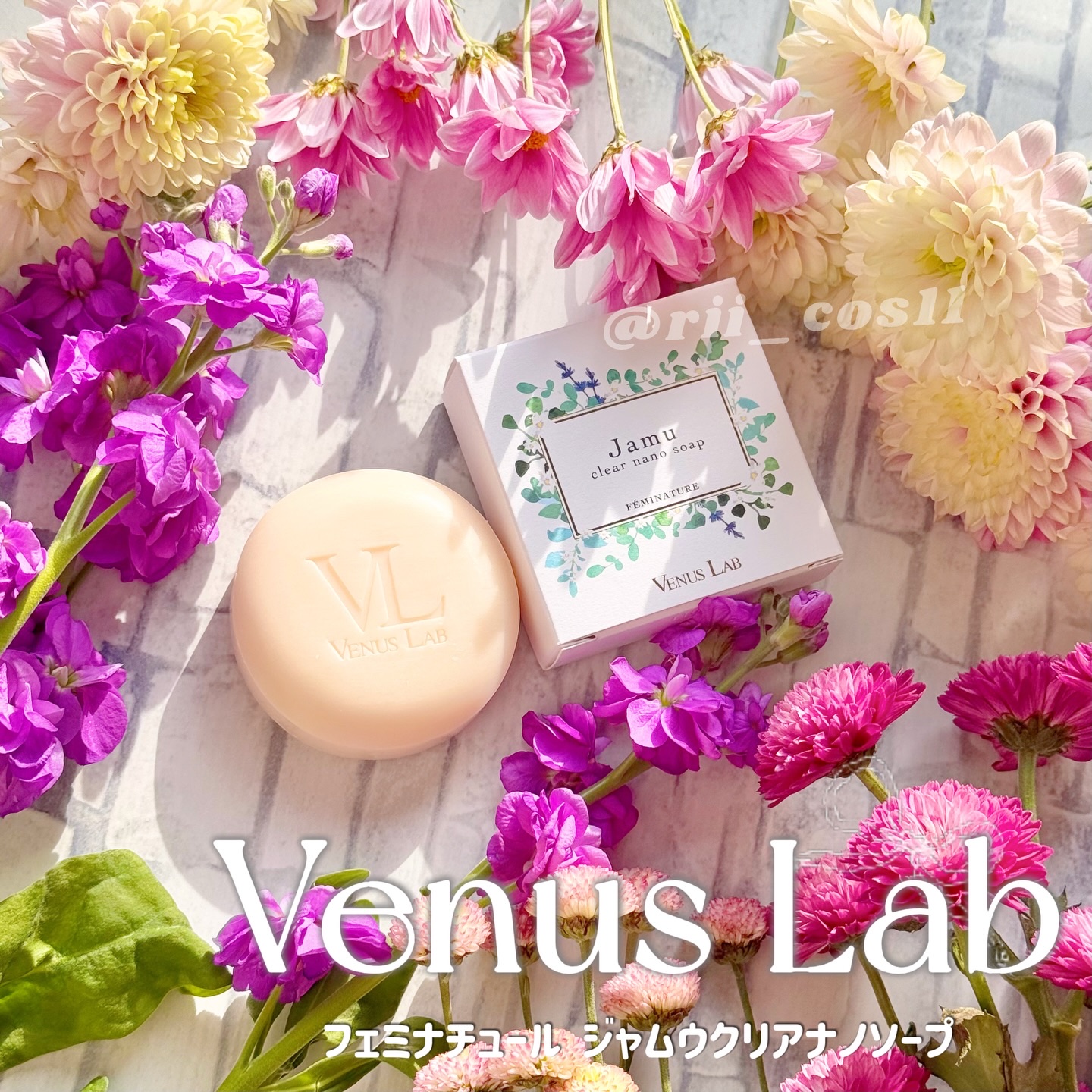 フェミナチュール ジャムウクリアナノソープ/ヴィーナスラボ/デリケートゾーンケアを使ったクチコミ（1枚目）