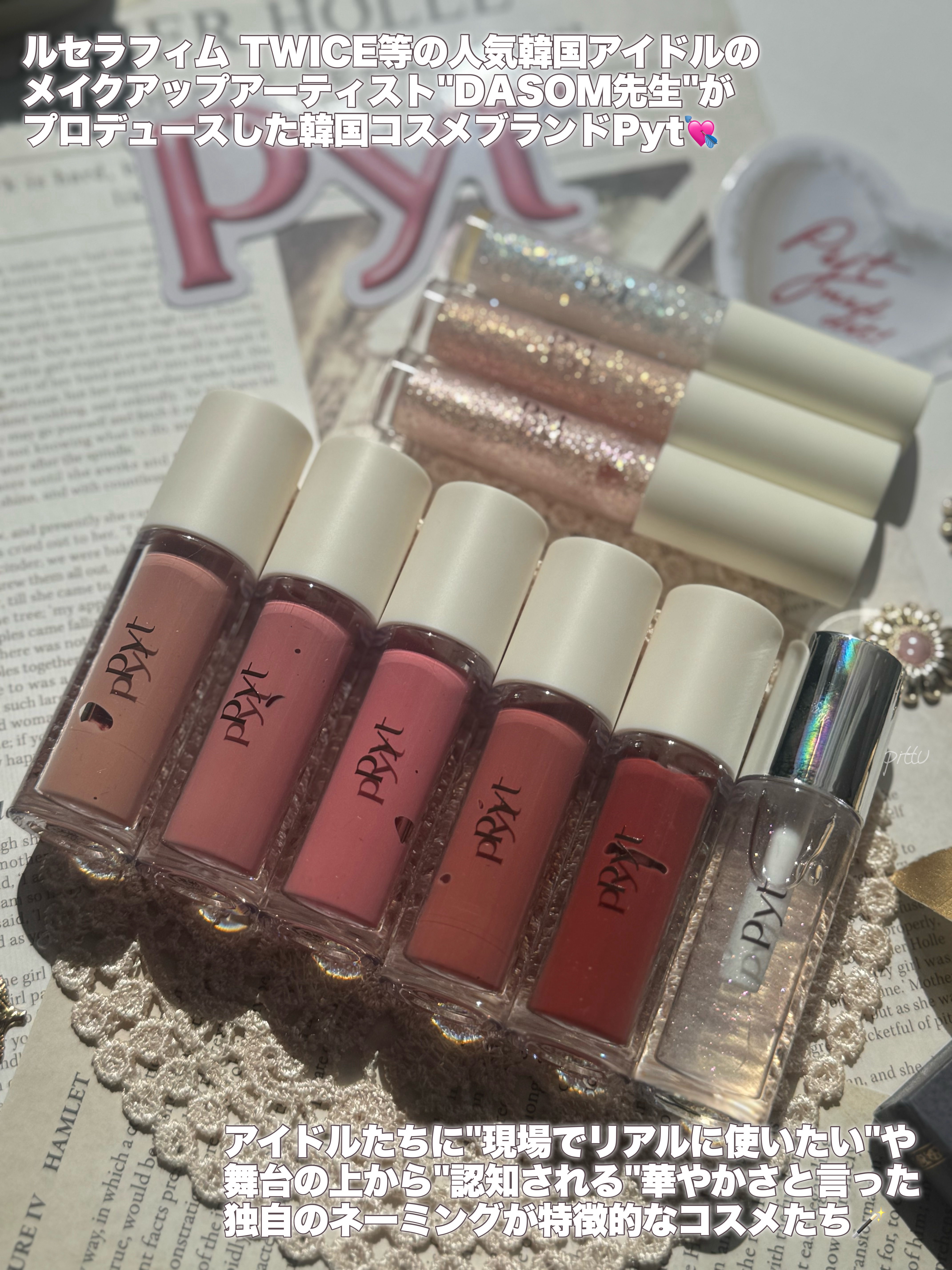 NINCHIGLITTER 02 PEACH CORAL（ピーチコーラル）/Pyt/グリッターを使ったクチコミ（2枚目）