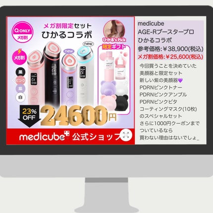 ダルバ ホワイトトリュフバイタルスプレーセラム/ダルバ/ミスト状化粧水を使ったクチコミ(4枚目)