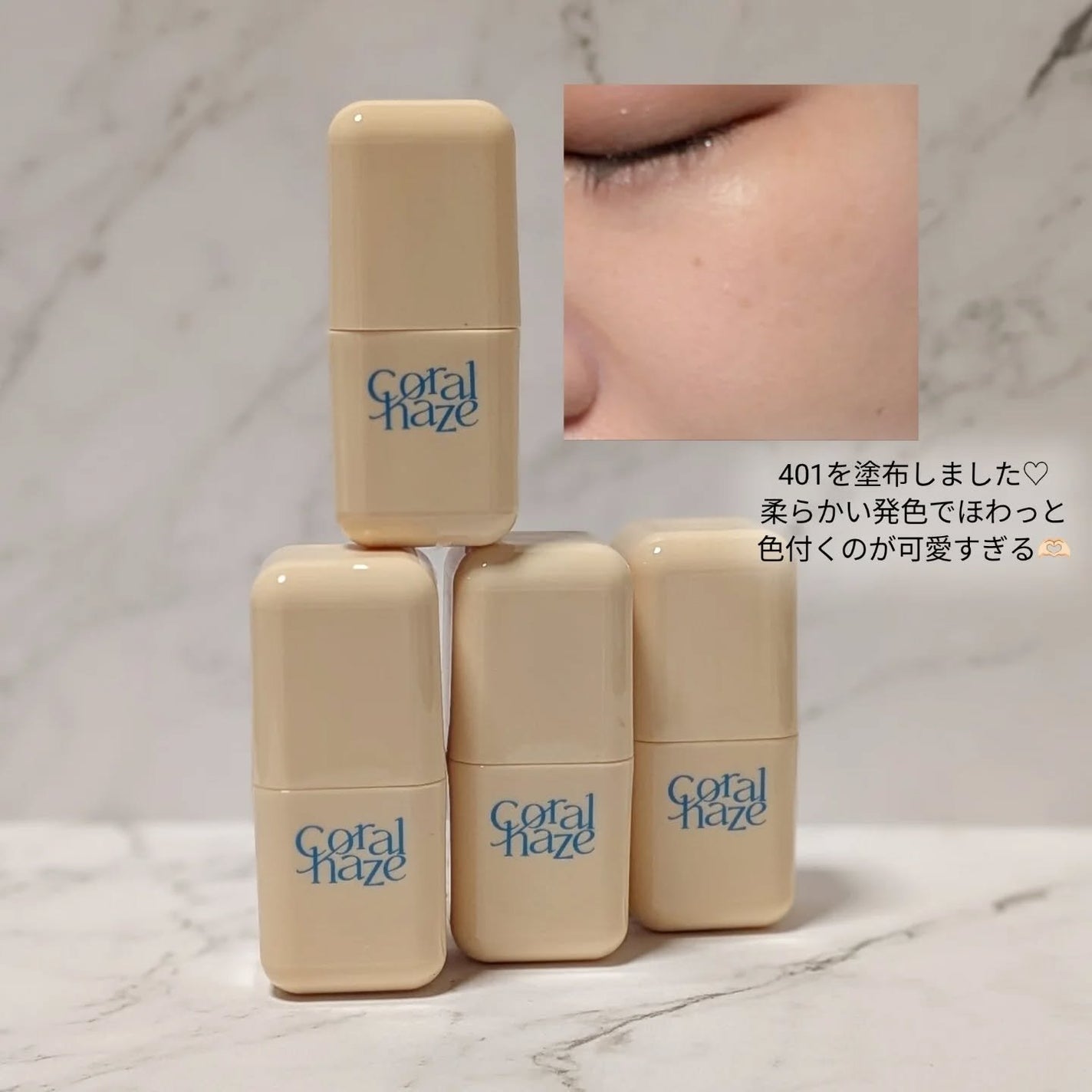プチブール リップ&チーク/Coralhaze/口紅を使ったクチコミ(9枚目)