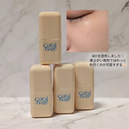 プチブール リップ&チーク/Coralhaze/口紅を使ったクチコミ(9枚目)