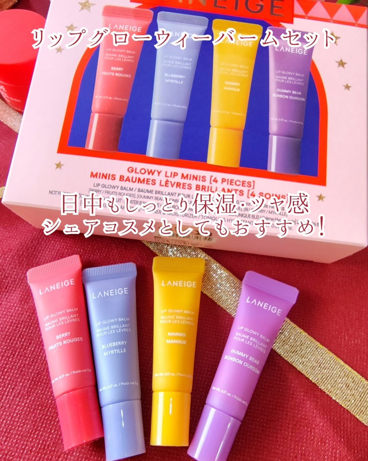 つき子 on LIPS 「あっという間にもう12月!ホリデーシーズンが始まったね😊美容好..」(2枚目)