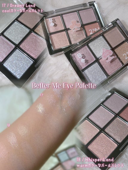 ハートウェアリングリキッドチーク/2aN/リキッドチークを使ったクチコミ(2枚目)