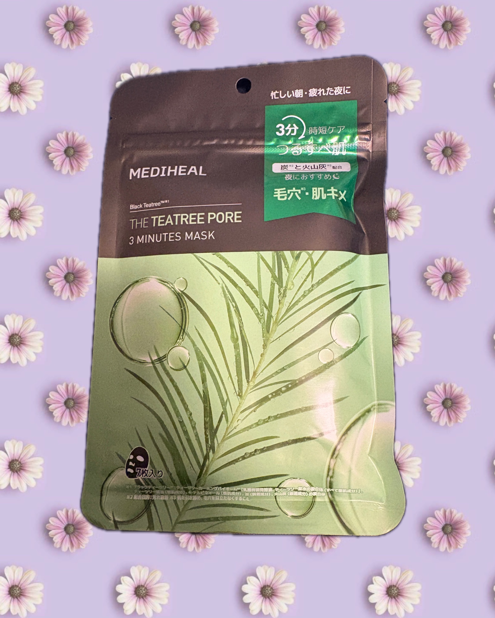 THE ティーツリーポア 3ミニッツ マスク/MEDIHEAL/シートマスク・パックを使ったクチコミ（1枚目）