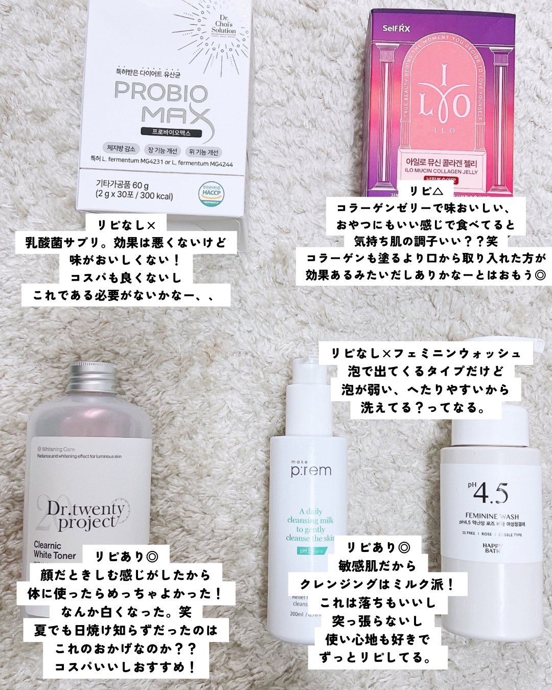 アトバリア365クリーム/AESTURA/フェイスクリームを使ったクチコミ（3枚目）