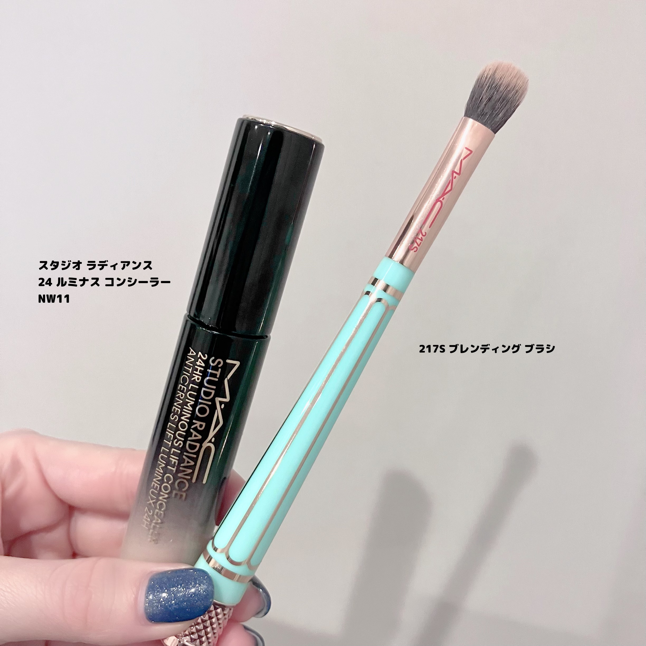 M・A・C マック オブ オール トレード ブラシ キットのクチコミ「最近のお気に入りコンシーラー ♡♡

ツヤっぽくて程よいカバー力だから
薄肌でも使いやすいჱ̒.....」（1枚目）