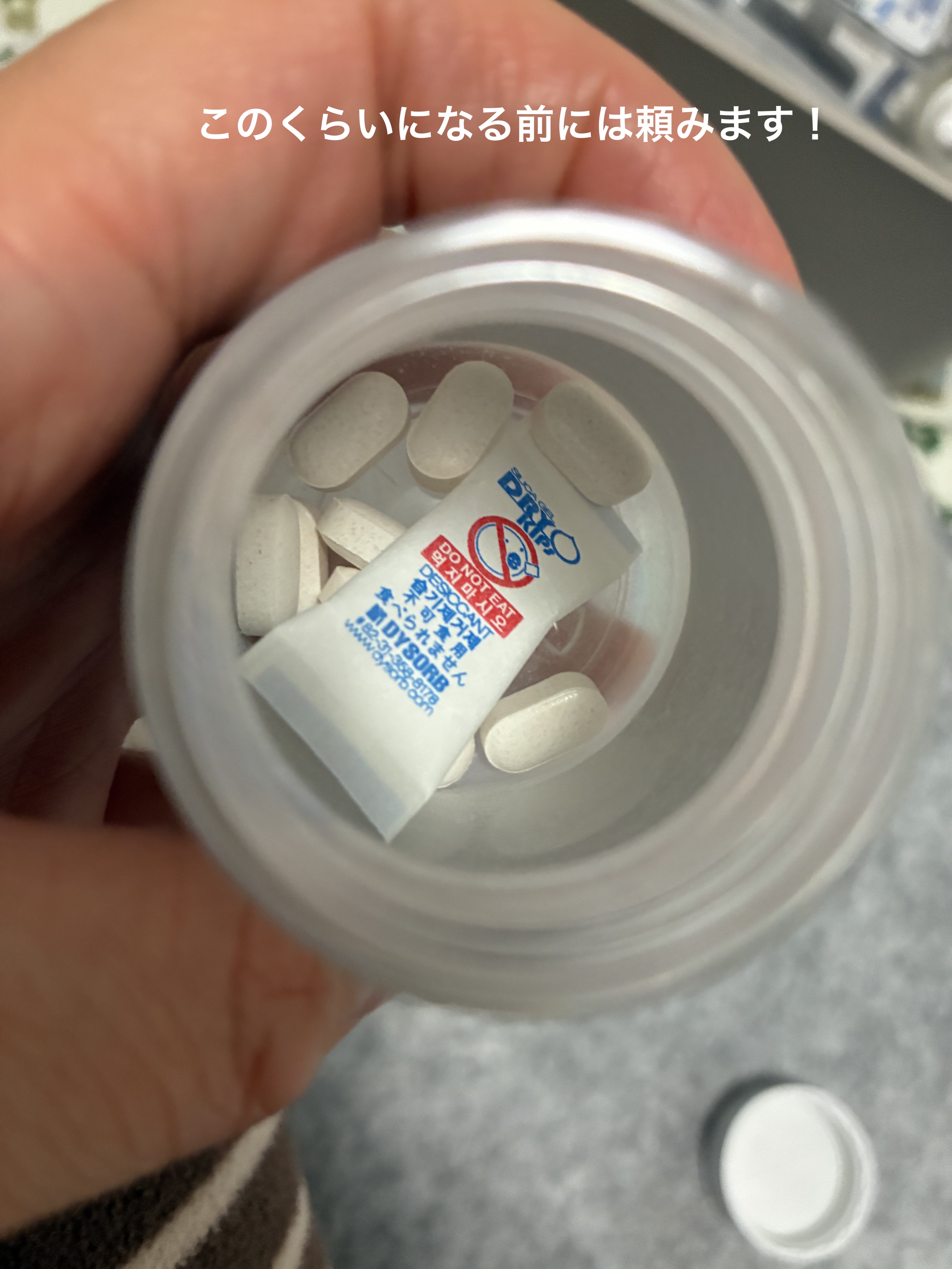 ヒアルタチオン/メディタミン/美容サプリメントを使ったクチコミ（3枚目）