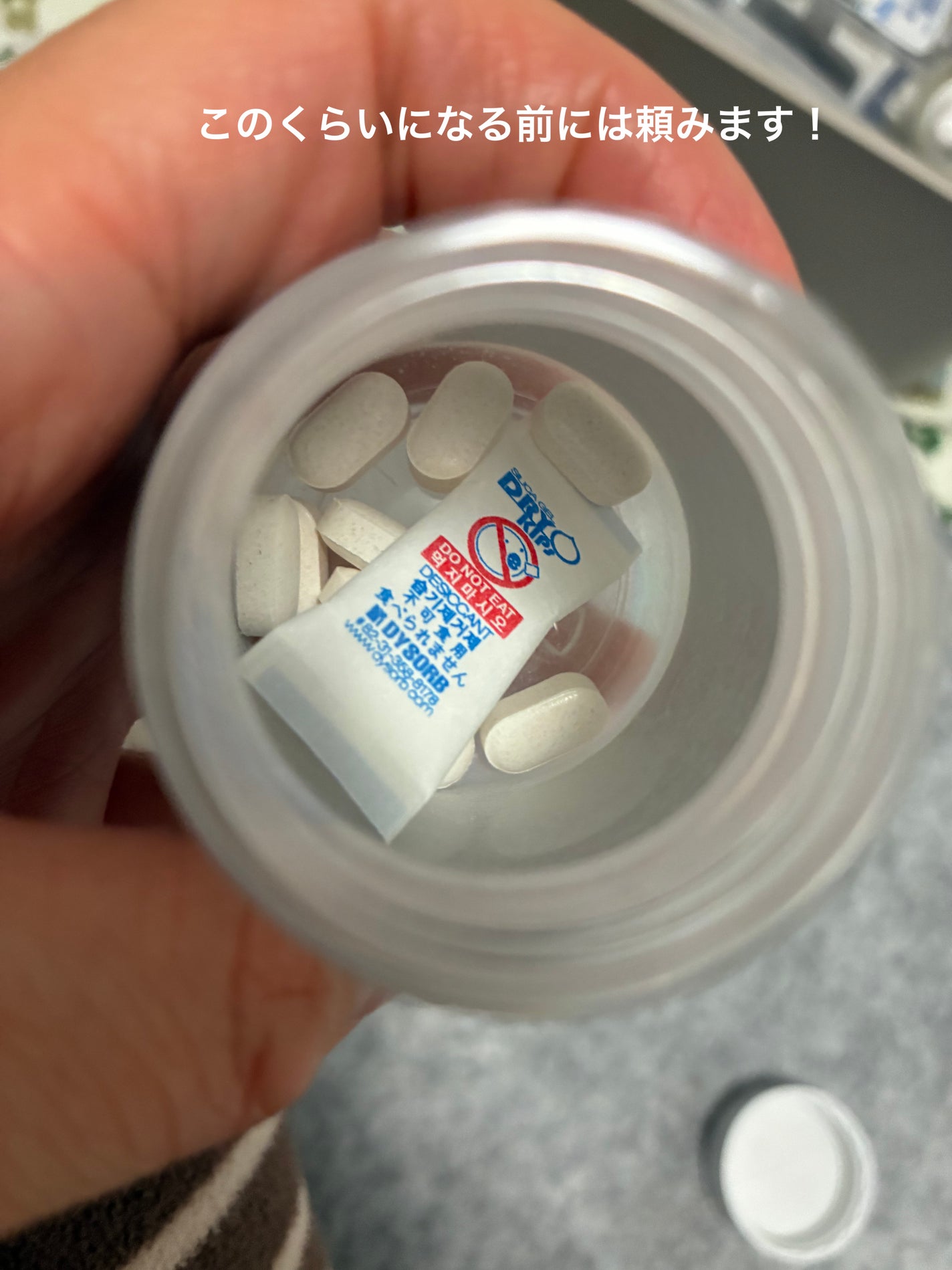 ヒアルタチオン/メディタミン/美容サプリメントを使ったクチコミ(3枚目)