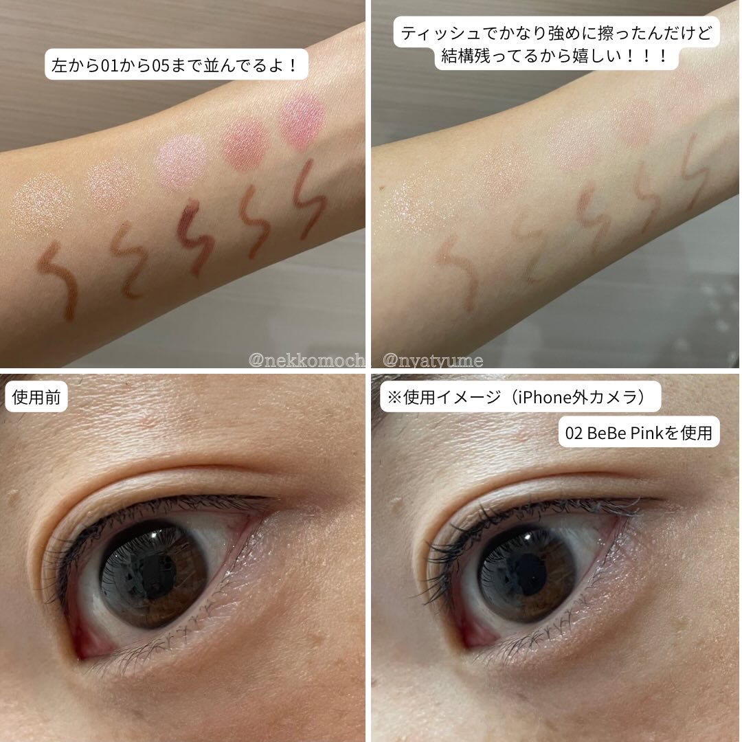 カラープレイデュアルライナー/2aN/スティックアイシャドウを使ったクチコミ（3枚目）