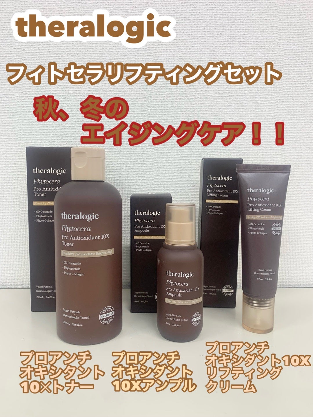 minmin_3030102 フォロバします💕 on LIPS 「ご覧頂きありがとうございます😊@theralogic_jp様よ..」(1枚目)