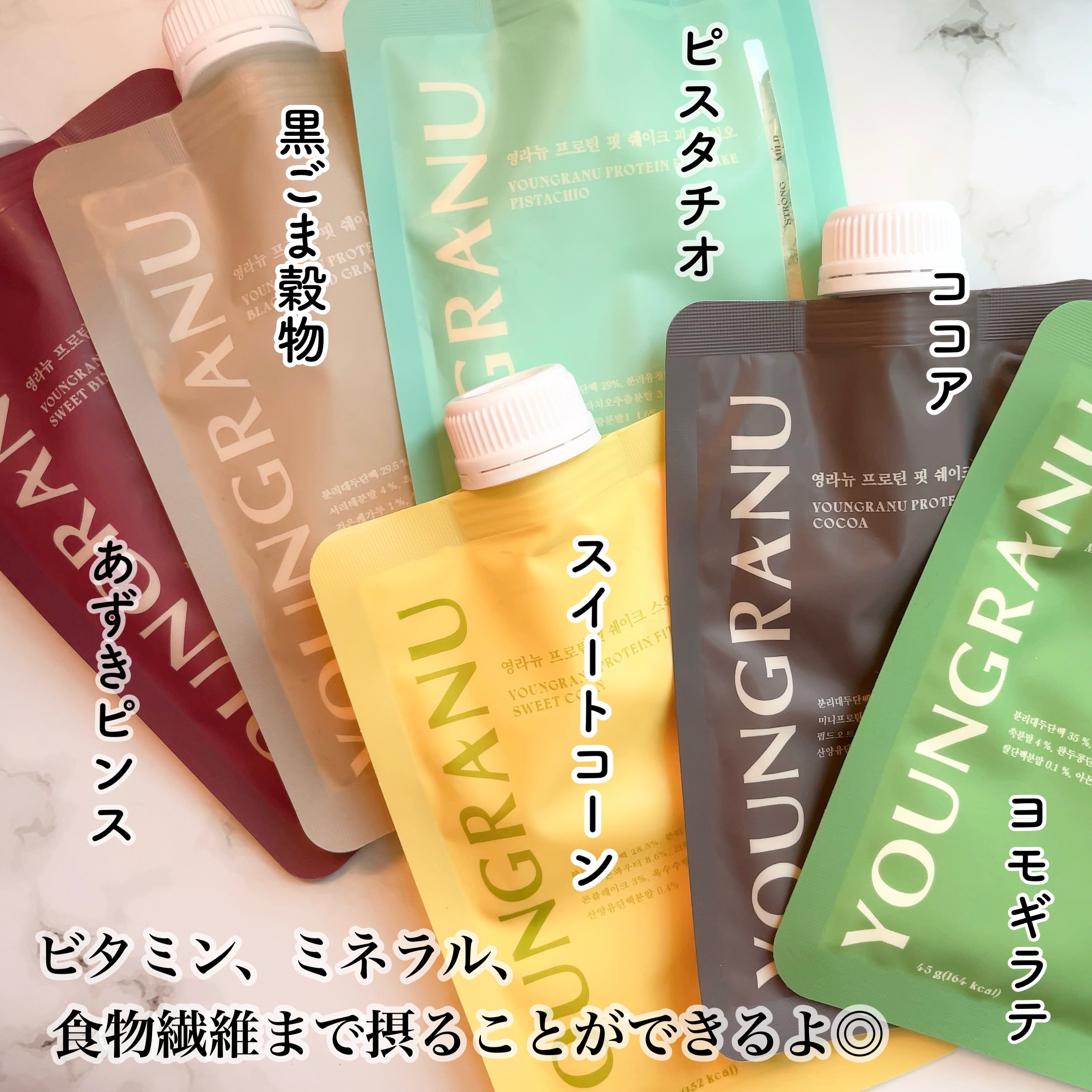 ヨンラニュープロテインフィットシェイク/ESTHER FORMULA/その他食品を使ったクチコミ（3枚目）