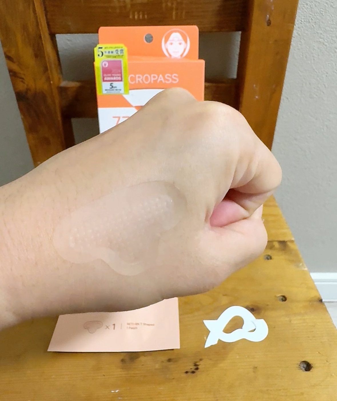 レチアールエヌ Tパッチ/ACROPASS/シートマスク・パックを使ったクチコミ（3枚目）