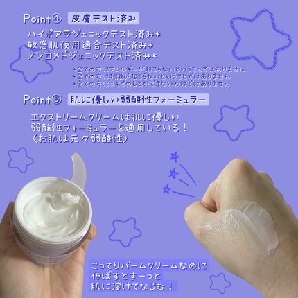 リアルバリア エクストリームクリーム オリジナル/Real Barrier/フェイスクリームを使ったクチコミ(3枚目)