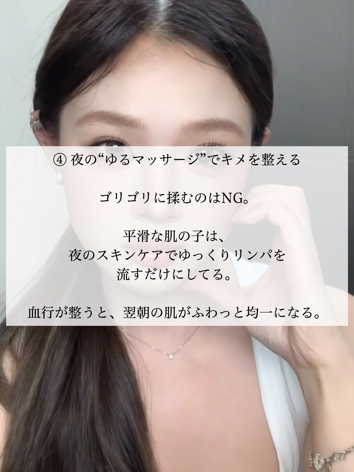 アネトス バランシング トリートメントクリーム/Anetos/フェイスクリームを使ったクチコミ(5枚目)