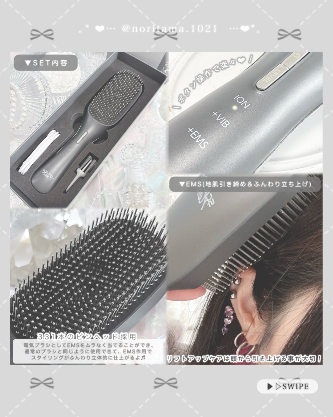 スカルプD ネクストプラス　スタイルエレブラシ/アンファー(スカルプD)/ヘッドマッサージャーを使ったクチコミ（2枚目）