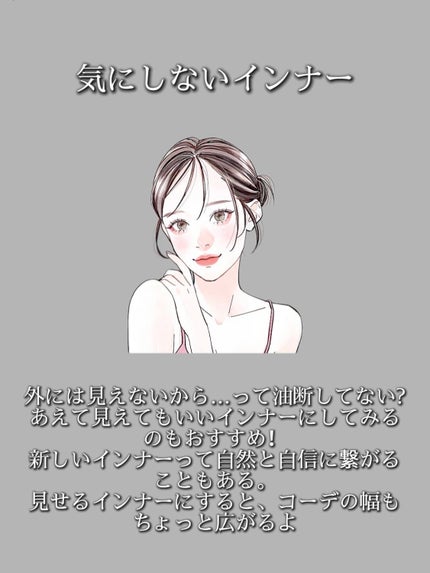 アネトス アクネケア トリートメント セラム/Anetos/美容液を使ったクチコミ(2枚目)