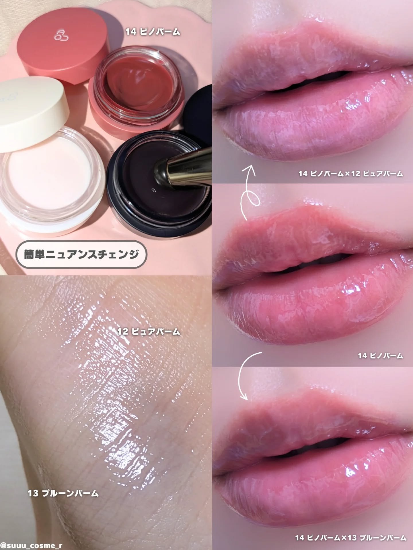 GLOWY TINT BALM/AOU/リップグロスを使ったクチコミ（2枚目）
