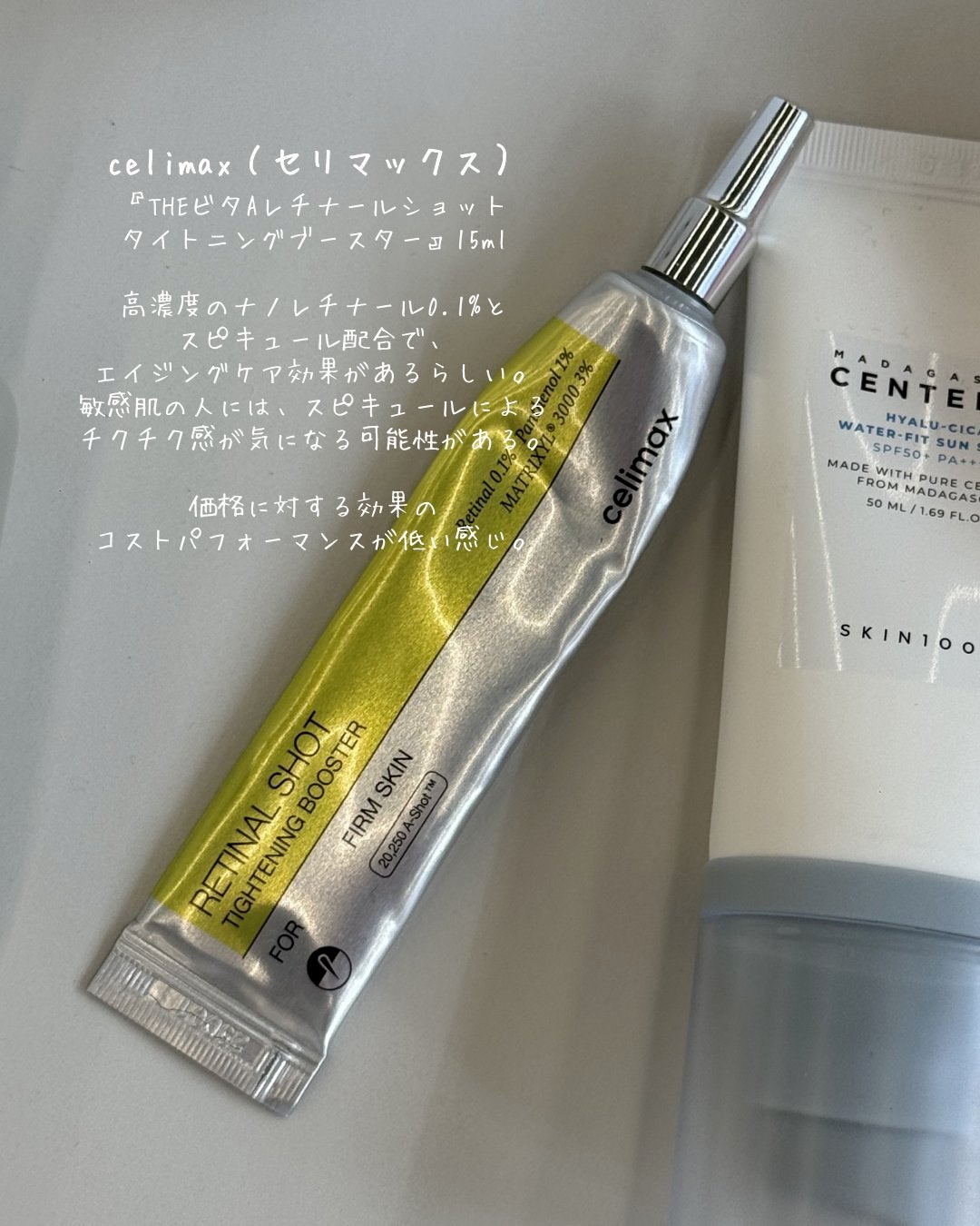 AQUA oasis toner/S.NATURE/化粧水を使ったクチコミ(4枚目)