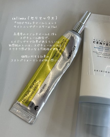 AQUA oasis toner/S.NATURE/化粧水を使ったクチコミ(4枚目)