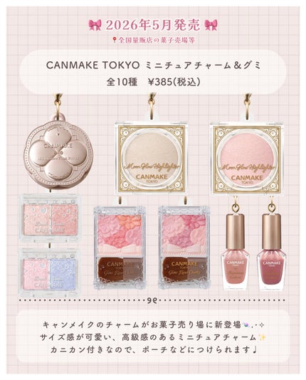 グロウフルールチークス/キャンメイク/パウダーチークを使ったクチコミ(2枚目)