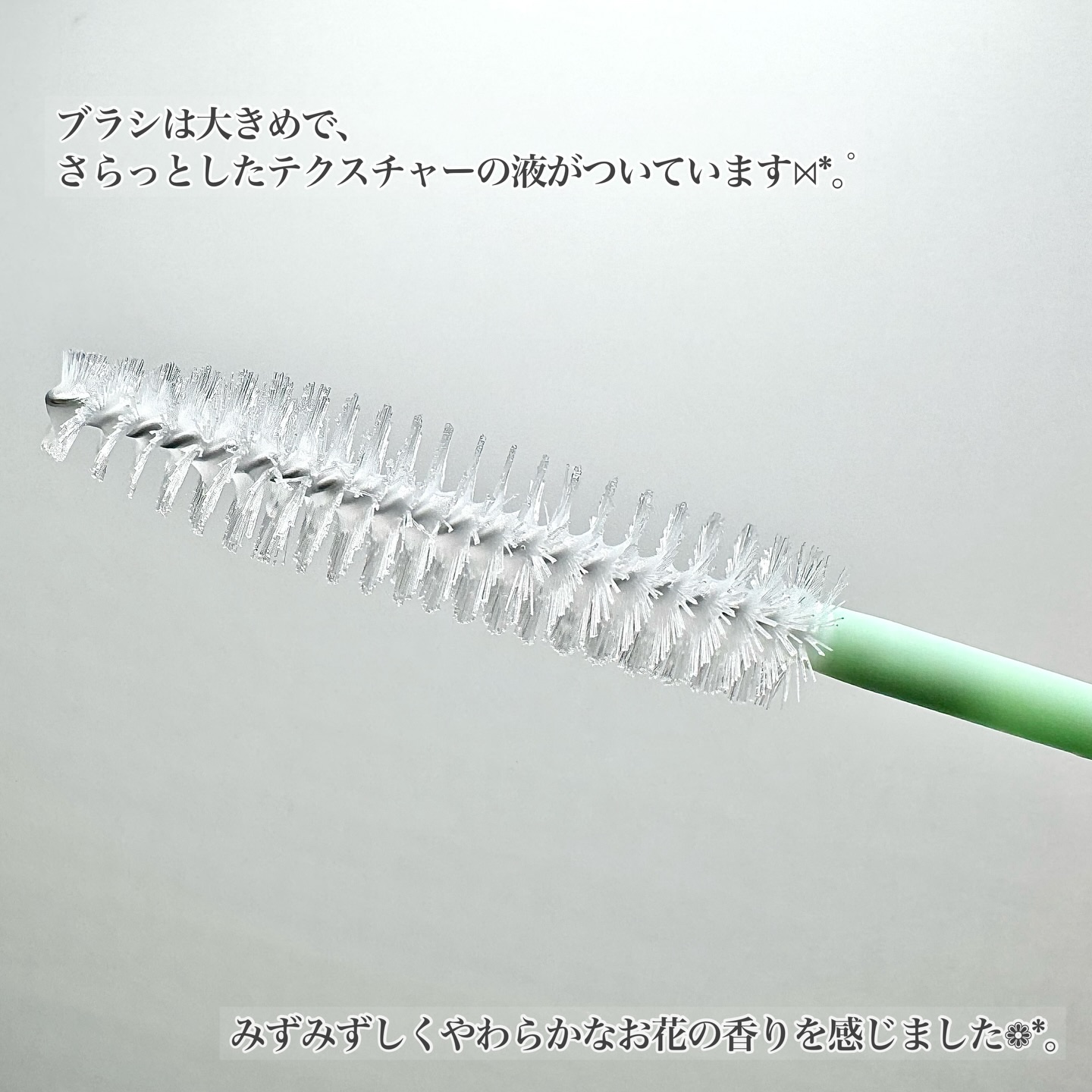 フレッシュセバムヘアマスカラ/narka/その他スタイリングを使ったクチコミ（3枚目）