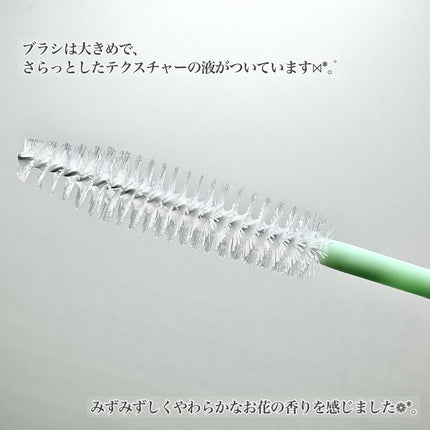 フレッシュセバムヘアマスカラ/narka/その他スタイリングを使ったクチコミ(3枚目)