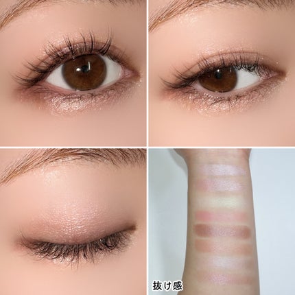 スーパーかわいい!パレット/キャンメイク/アイシャドウを使ったクチコミ(7枚目)