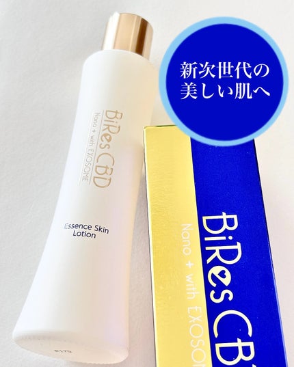 Essence Skin Lotion/BiRes CBD/美容液を使ったクチコミ(1枚目)