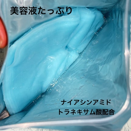 TXA ナイアシンアミドマスク/魔法女神/シートマスク・パックを使ったクチコミ(3枚目)