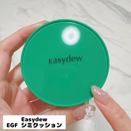 Easydew イージーデュー メラB トーニングアンプルクッションのクチコミ「🎀Easydew🎀
💎シミクッション
https://www.qoo10.jp/g/11.....」(1枚目)