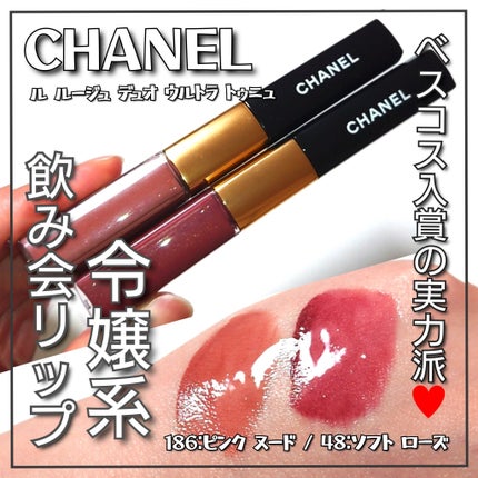 ル ルージュ デュオ ウルトラ トゥニュ/CHANEL/口紅を使ったクチコミ(1枚目)