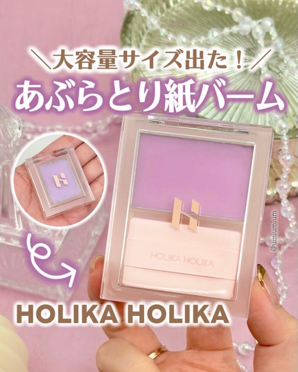マイフェイブピースコンシーラー/HOLIKA HOLIKA/クリームコンシーラーを使ったクチコミ(1枚目)