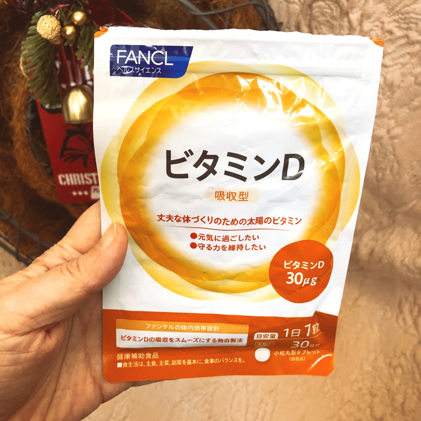 ビタミンD/ファンケル/健康サプリメントを使ったクチコミ(2枚目)