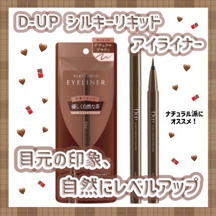 ã·ã«ããŒãªãããã¢ã€ã©ã€ããŒWP/D-UP/ãªãããã¢ã€ã©ã€ããŒã䜿ã£ãã¯ãã³ãïŒ1æç®ïŒ