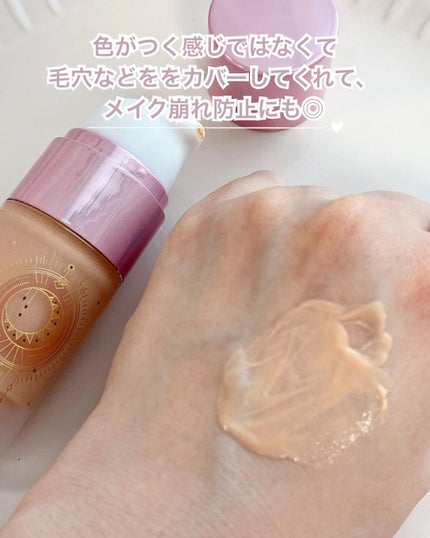 コラーゲンモイスチャースキンベース/illuN/化粧下地を使ったクチコミ(4枚目)