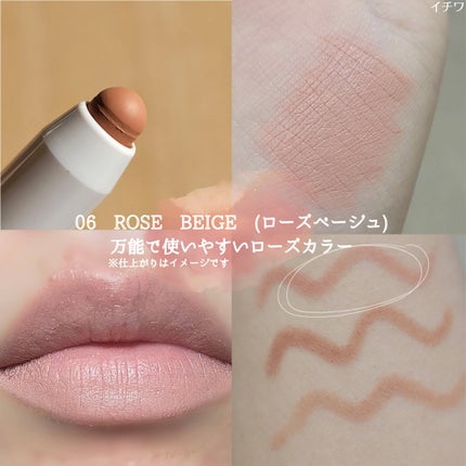 ドットオンムードリップペンシル/Heart Percent/リップライナーを使ったクチコミ(4枚目)