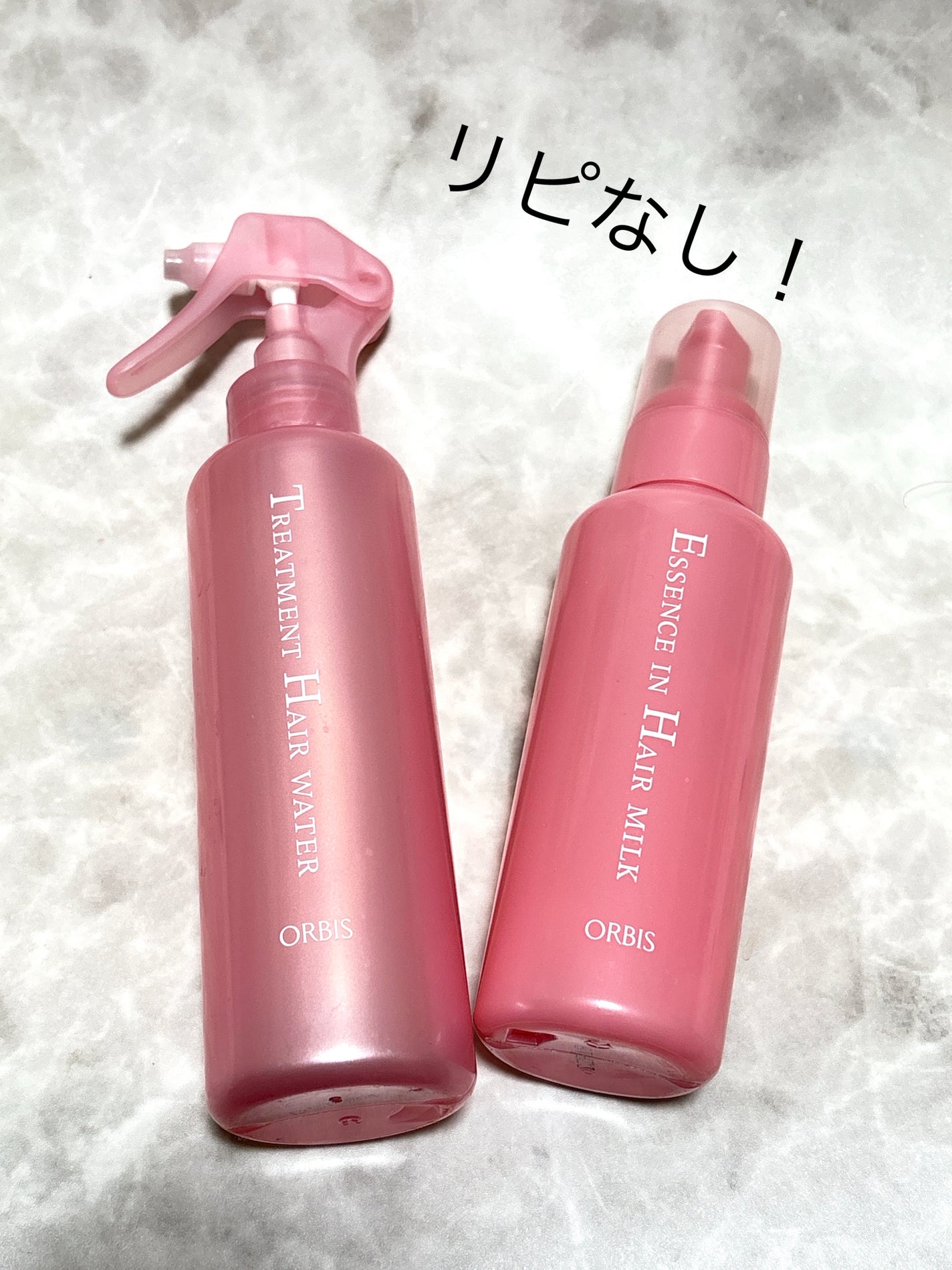 エッセンスインヘアミルク/オルビス/ヘアミルクを使ったクチコミ(1枚目)