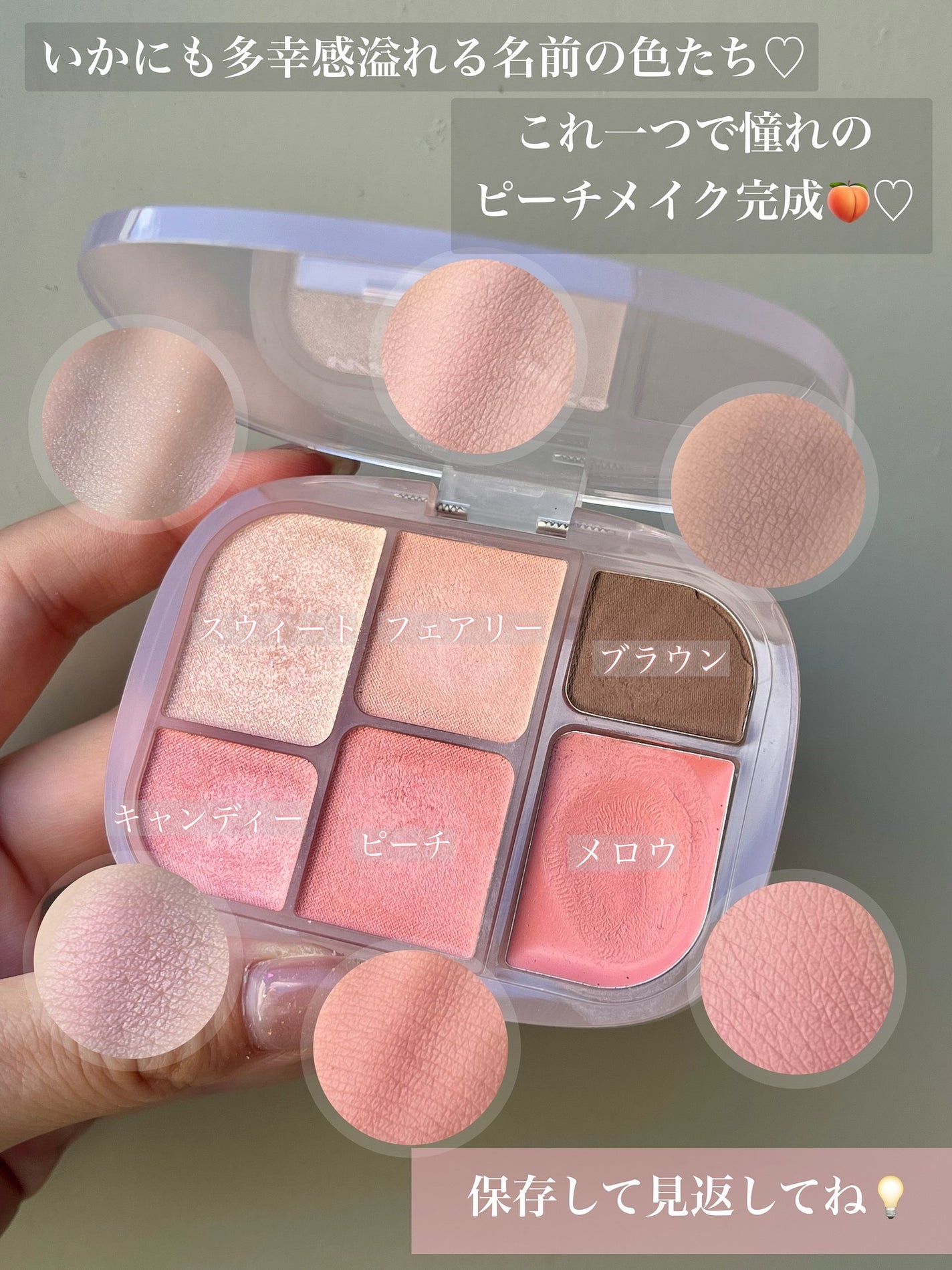 ソフトシアーマルチパレット/wakemake/アイシャドウパレットを使ったクチコミ(5枚目)