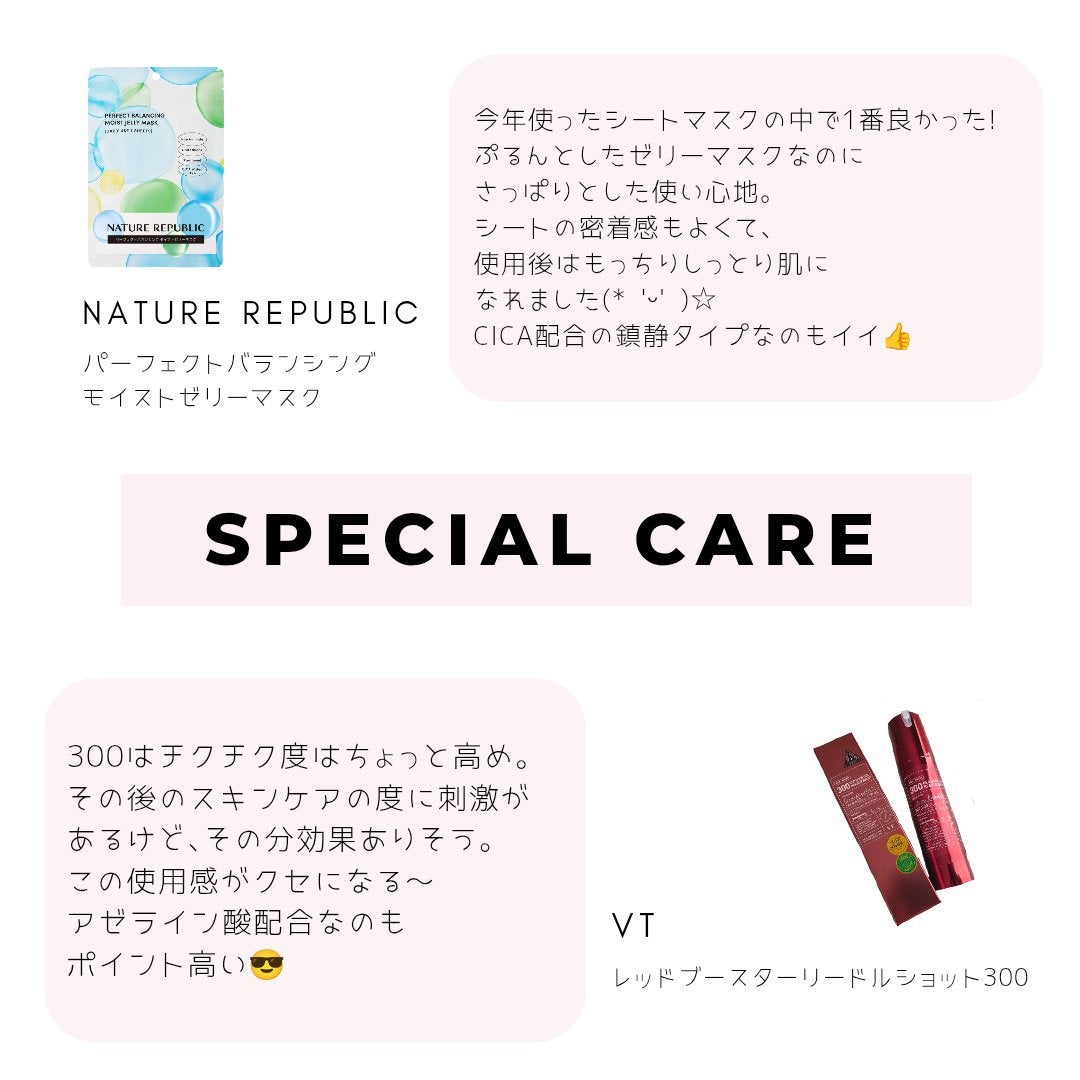 *RINa on LIPS 「【mybestcosme2025】8部門に分けて、14個厳選🐦..」(7枚目)