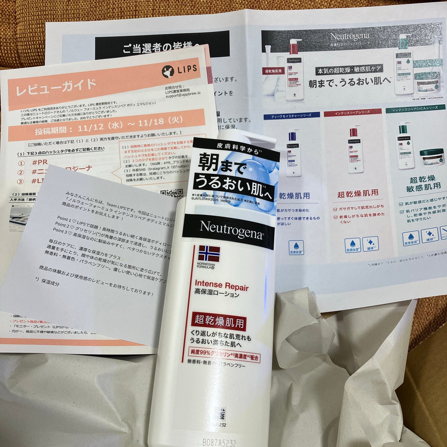 ノルウェー フォーミュラ インテンスリペア ボディ エマルジョン/Neutrogena/ボディローションを使ったクチコミ(1枚目)