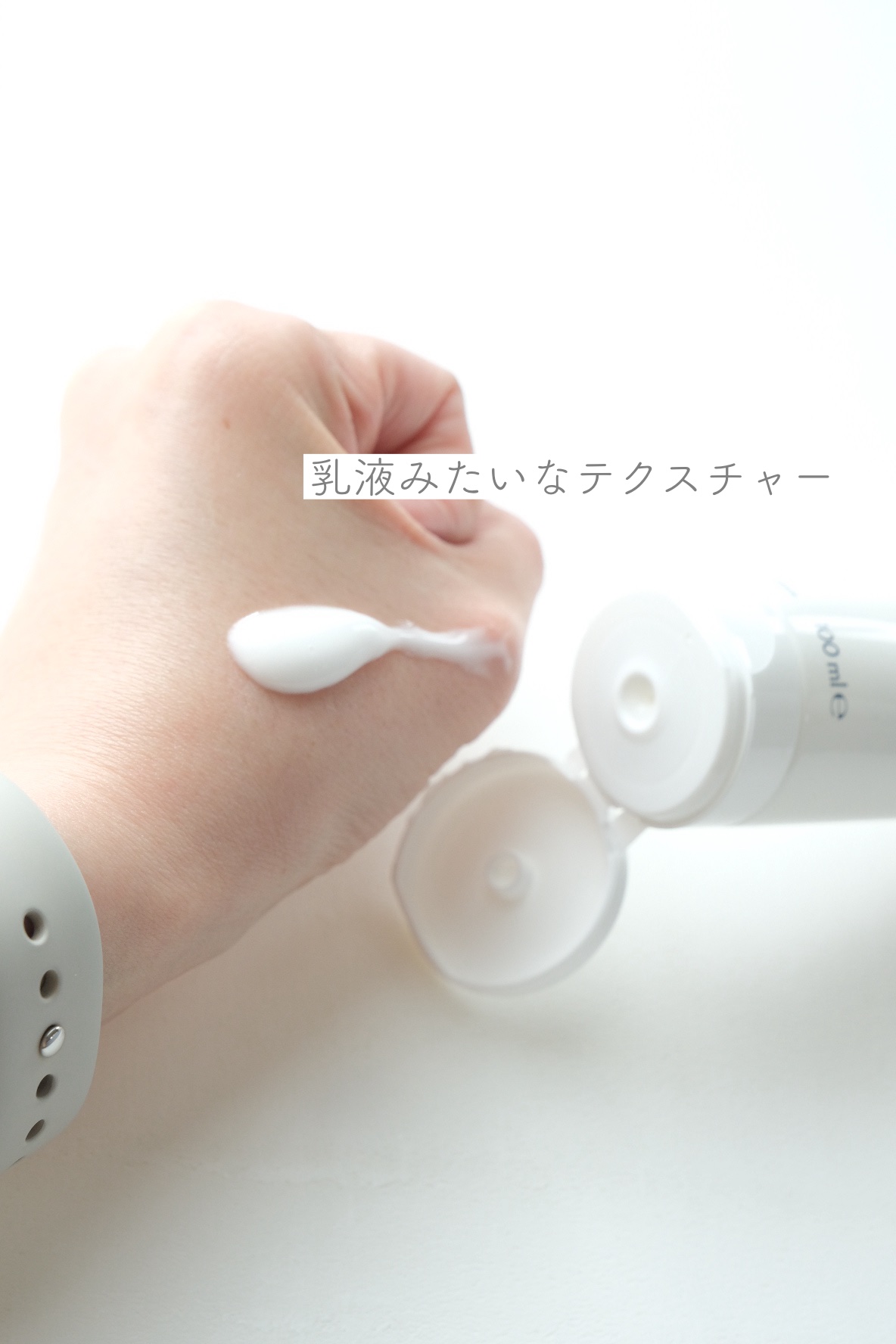 トリクセラ　モイストスキンバリア　クリーム/アベンヌ/ボディクリームを使ったクチコミ（3枚目）